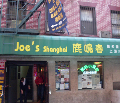 Joe Shanghai